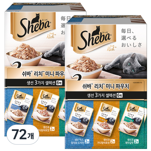 쉬바 1세 이상 고양이 리치 미니 주식파우치 3가지 세트, 참치, 35g, 72개