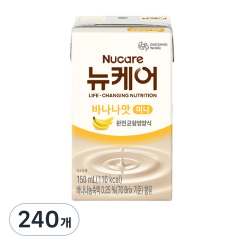 뉴케어 정품 바나나맛 미니 완전균형영양식, 150ml, 240개
