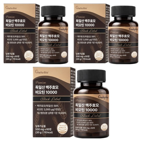헬로바이오 프리미엄 독일산 맥주효모 비오틴 10000 블랙라벨 30g, 60정, 3개