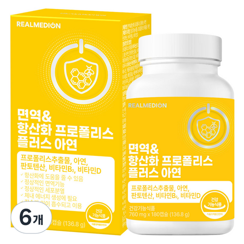 리얼메디온 면역 앤 항산화 프로폴리스 플러스 아연 판토텐산 비타민B2 비타민D 플라보노이드 영양제 136.8g, 6개, 180회분