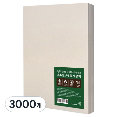 슈가랩 내추럴 복사용지 75g, 3000개, A4