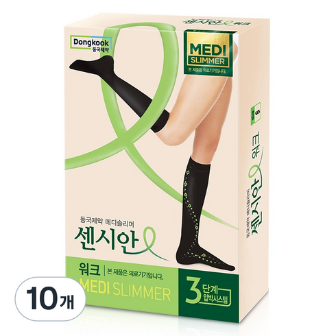 센시안 메디 슬리머 워크, 10개, 종아리/무릎형