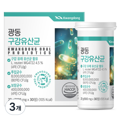 광동 구강 유산균 27g, 3개, 30정
