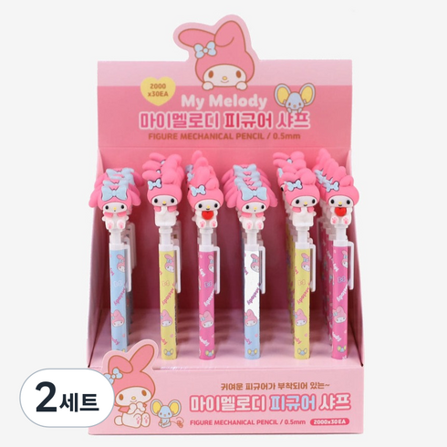 산리오캐릭터즈 피규어 샤프 마이멜로디 3종 x 10p 세트, 0.5mm, 2세트