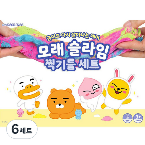 카카오프렌즈 모래 슬라임 찍기틀 세트, 6세트