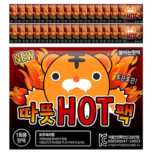 부착형 따뜻핫팩 42.5g, 60개