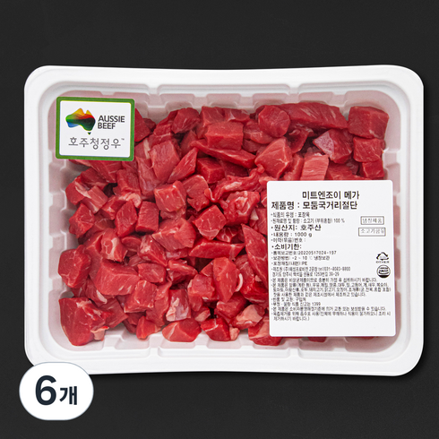 호주산 메가 소고기 모둠 국거리용 (냉장), 1kg, 6개