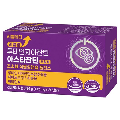 리얼메디 리얼업 루테인 지아잔틴 아스타잔틴 초임계 초소형 식물성캡슐 플러스 3.96g, 1개, 30회분