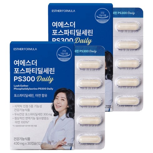 에스더포뮬러 여에스더 포스파티딜세린 PS300 Daily 12.9g, 2개, 30정