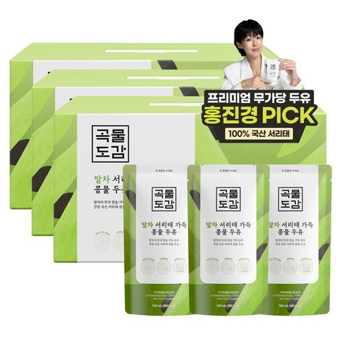 곡물도감 국산 말차 서리태 가득 콩물두유, 180ml, 45개