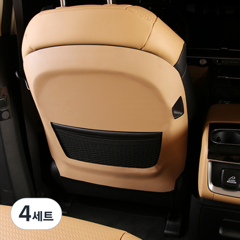 크립톤 카니발4세대 전용 가죽 커버, 새들브라운, 4세트