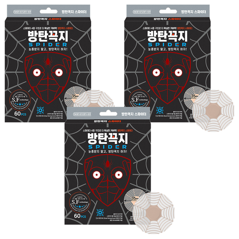 방탄꼭지 스킨엔진 스파이더 35mm 60p, 3개