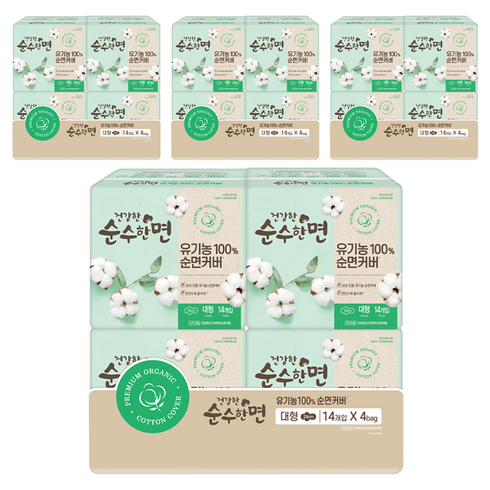 순수한면 건강 생리대 날개형, 대형, 14개입, 16개