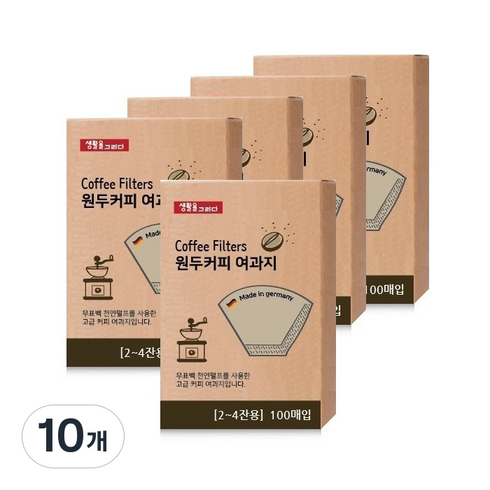 생활을그리다 원두 커피 여과지 1-2인용 2~4잔용, 100개입, 10개