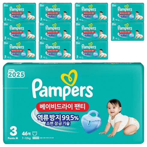 팸퍼스 베이비드라이 팬티형 기저귀 남녀공용, 3단계, 552매