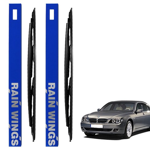 레인윙스 BMW 전용 전면와이퍼 세트, BMW 7시리즈 E65/E66 (02~09년)