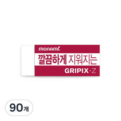 모나미 그리픽스Z 지우개 대형, 반투명, 90개