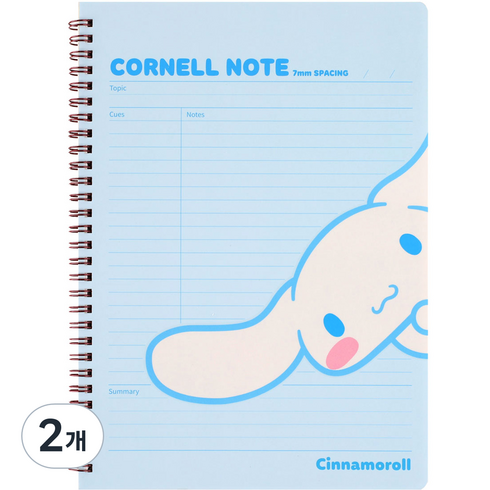 산리오 코넬 노트 시나모롤, 블루, 2개
