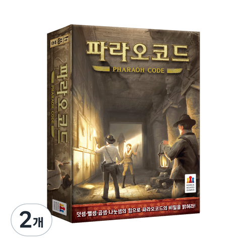 코리아보드게임즈 파라오코드 두뇌트레이닝게임, 혼합색상, 2개