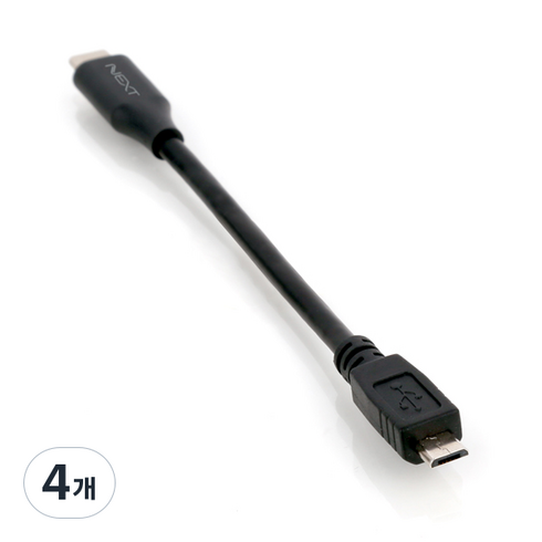 넥스트유 타입C to USB 마이크로 5핀 OTG 변환 젠더 NEXT-1517TC, Black, 4개, 15cm