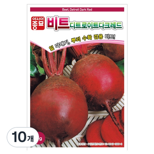 아시아종묘 씨앗 비트 디트로이트다크레드 5g, 10개