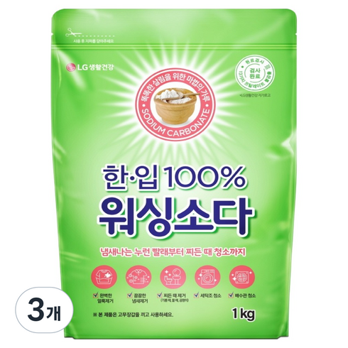 한입 100% 워싱소다 세탁 청소 다목적 세제, 1kg, 3개