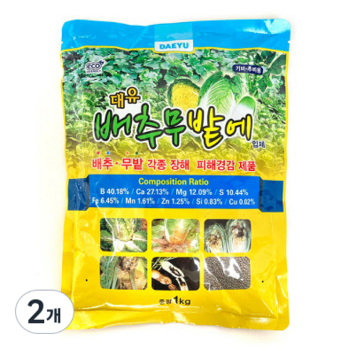 대유 배추무밭에, 2개, 1kg