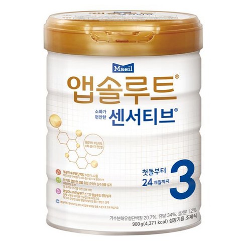 앱솔루트 현명한 엄마의 센서티브 분유 3단계, 900g, 1개