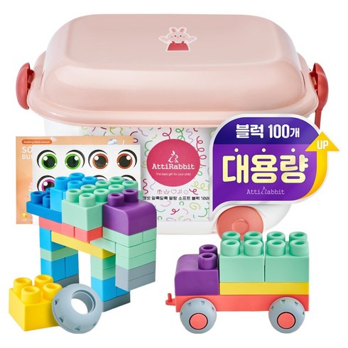 아띠래빗 알록달록 말랑 소프트 블럭 100p, 베이비 핑크, 1개