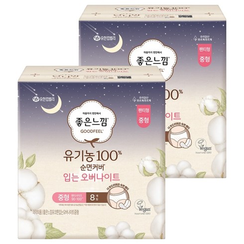 좋은느낌 유기농 순면커버 입는 오버나이트, 중형, 8개입, 2개