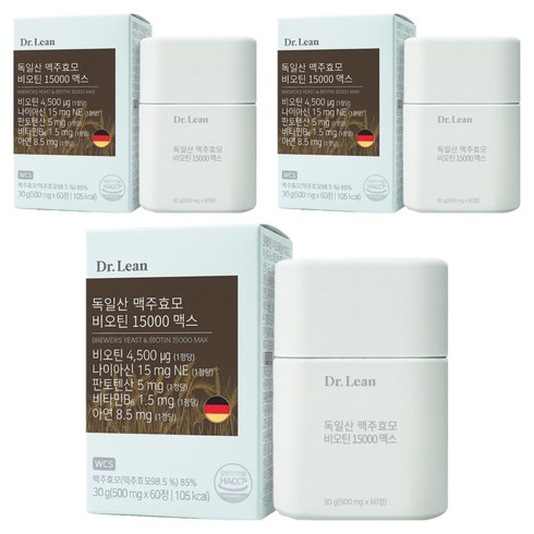 닥터린 독일산 맥주효모 비오틴 15000 맥스 60p, 60정, 30g, 3개