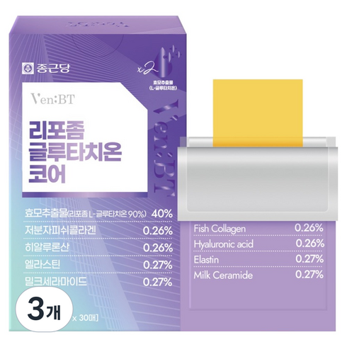 벤비티 리포좀 글루타치온 코어 30p, 11.3g, 3개