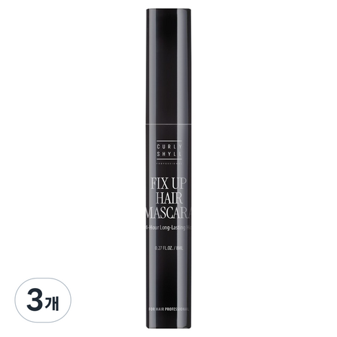커리쉴 픽스 업 헤어 마스카라 8ml, 무색, 3개
