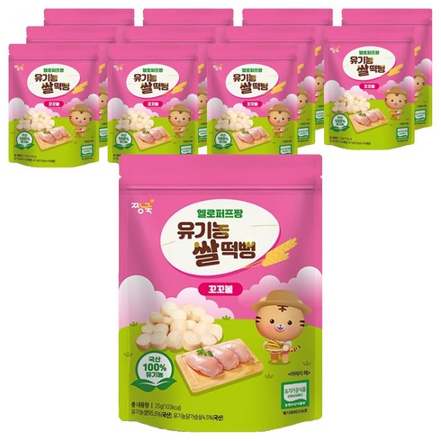 짱죽 헬로퍼프짱 유기농 쌀떡뻥 꼬꼬볼, 닭고기, 25g, 12개