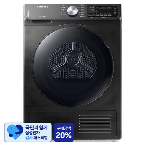 [삼성 감사 페스티벌] 삼성전자 인버터 건조기 9kg 방문설치, DV90T5540BV, 블랙케비어