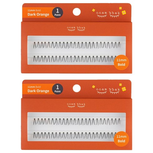 깜빡 인조 가닥속눈썹 11mm 볼드 1기둥, DarkOrange, 2개