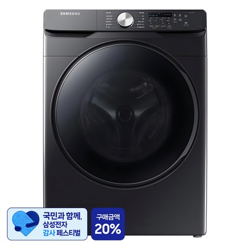 [삼성 감사 페스티벌] 삼성전자 그랑데 드럼세탁기 21kg 방문설치, WF21T6000KV, 블랙 케비어