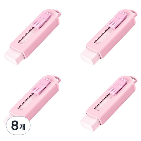 스테들러 슬라이딩 지우개, 파스텔핑크, 8개