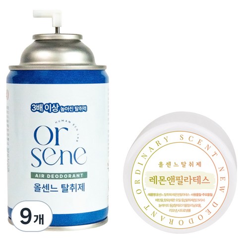 올센느 레몬앤필라테스 향기 자동분사기 호환용 탈취 방향제 리필, 9개, 280ml