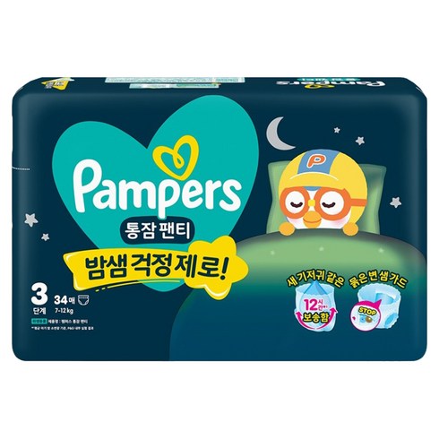 팸퍼스 2026 통잠 팬티형 기저귀 남여공용, 3단계, 34매