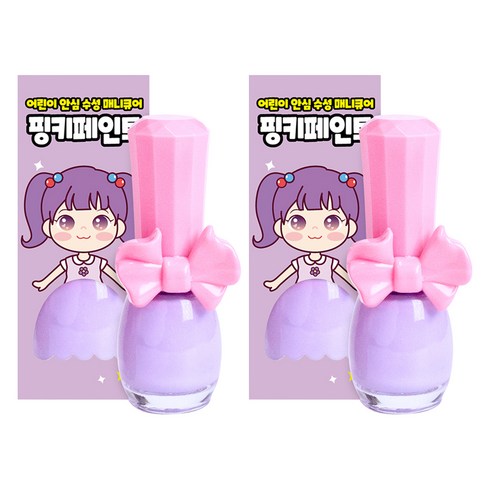 아임핑키 수성 어린이 매니큐어 핑키페인트, 2개, 크림라벤더