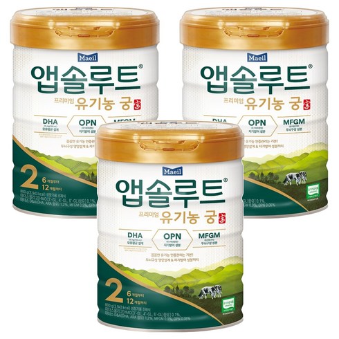 앱솔루트 유기농 궁 분유 2단계, 800g, 3개