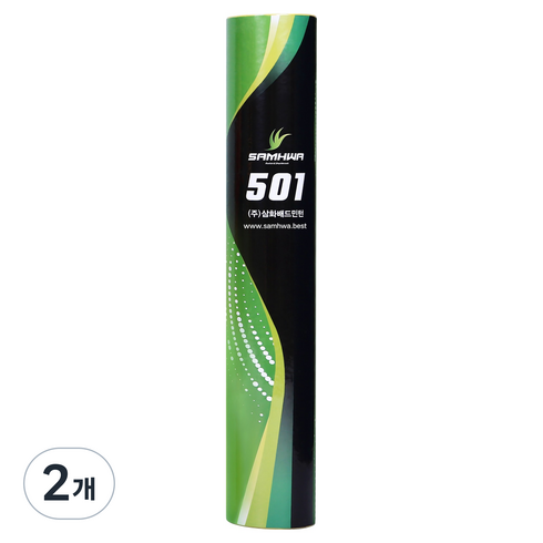 삼화 RnS 501 셔틀콕, 화이트, 2개, 12개입