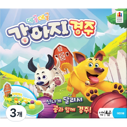 코리아보드게임즈 데굴데굴 강아지 경주 보드게임, 혼합색상, 3개