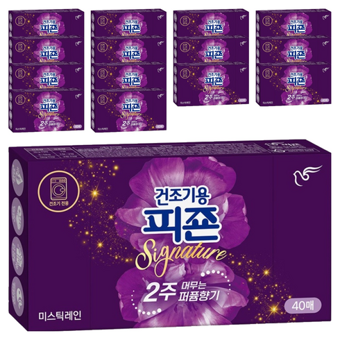 건조기용 피죤 시트 섬유유연제 미스틱레인 본품, 40매, 15개