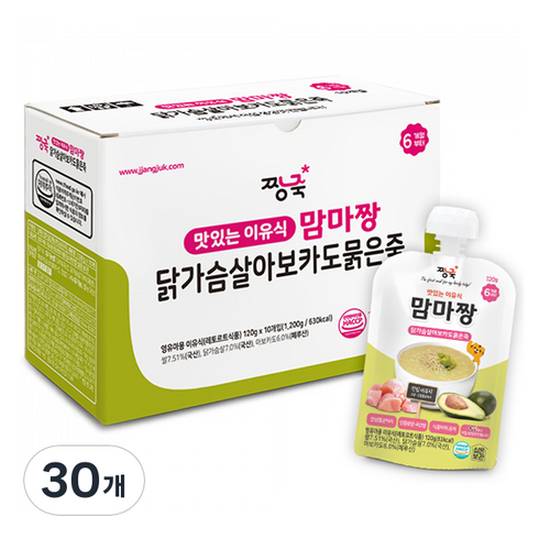 짱죽 맛있는 맘마짱 스파우트형 닭가슴살아보카도묽은죽 이유식, 혼합맛(닭가슴살/아보카도), 120g, 30개