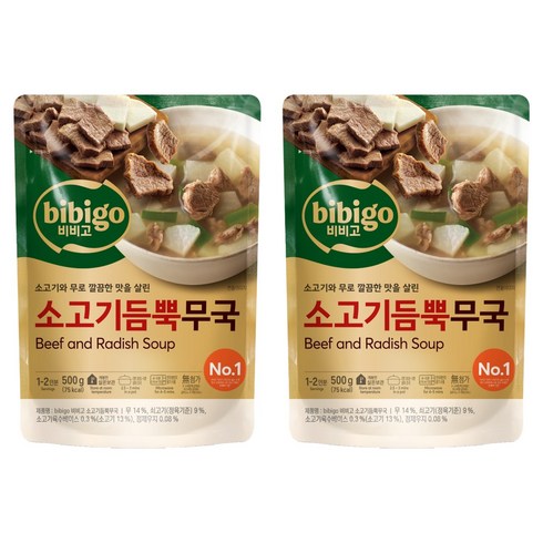 비비고 소고기듬뿍무국, 500g, 2개