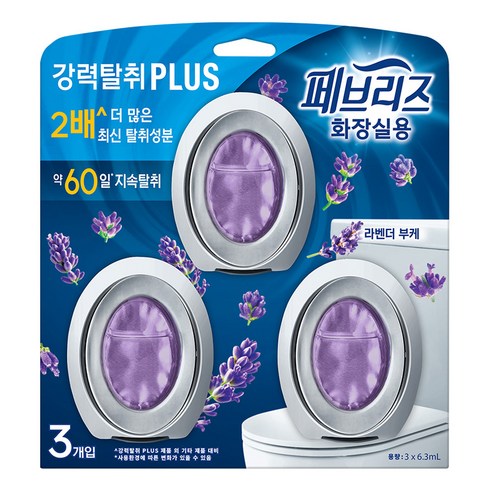 페브리즈 화장실용 강력탈취 플러스 비치형 라벤더 부케향 탈취제 본품, 18.9ml, 1개
