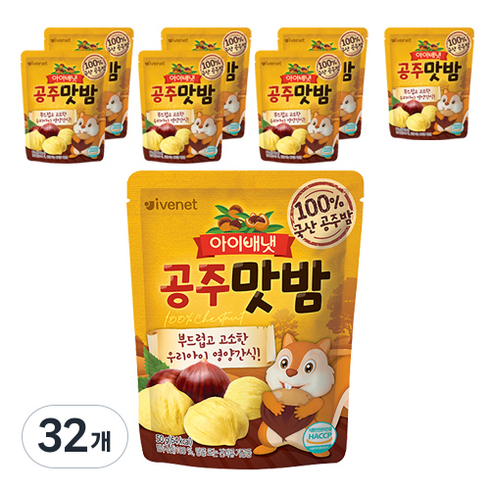 아이배냇 공주맛밤, 50g, 32개