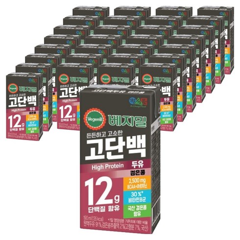 베지밀 고단백두유 검은콩, 190ml, 64개